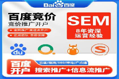 某SEM专员的关键词策略与执行案例