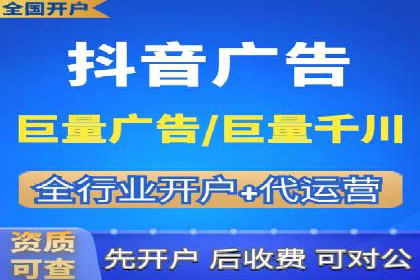 竞价推广策略大揭秘：某知名餐饮品牌的营销奇迹