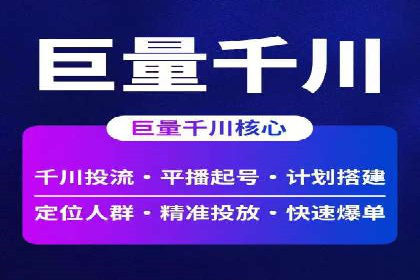 深度解析百度竞价代运营公司某大单案例